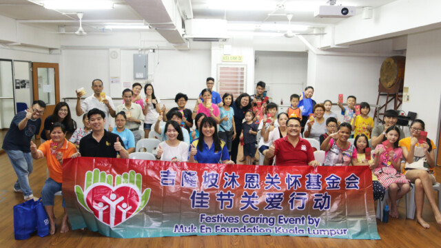 其中13户受惠家庭和独居老人亲临现场领取米粮和红包,孩童们也拿着压岁红包,与基金会执行顾问刘长武牧师(前排中间)及一众委员、义工们与开心合影。