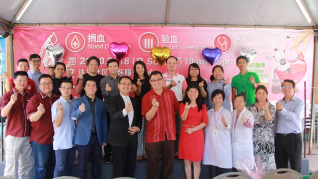 前排左四起:吉隆坡沐恩关怀基金会执行顾问刘长武牧师、拿汀陈义乔代表公正党旺沙玛珠区部主席黎正兴、西马砂沙福州同乡会署理主席黄琪宁、吉隆坡沐恩关怀基金会主席林城礼(前排右一)与联办单位执委在开幕仪式上一同做爱心手势合影,将爱散发洋溢。