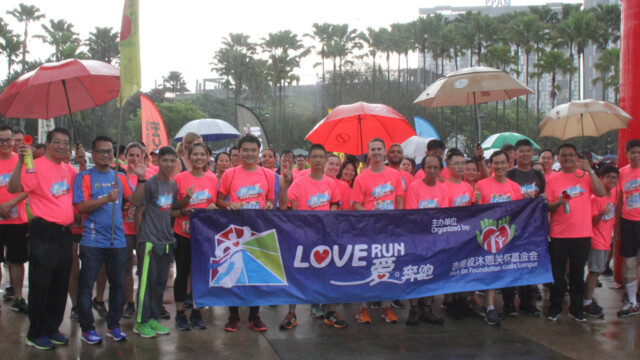 818名民众风雨无阻,为爱奔跑!